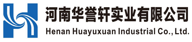 河南華譽(yù)軒實(shí)業(yè)有限公司